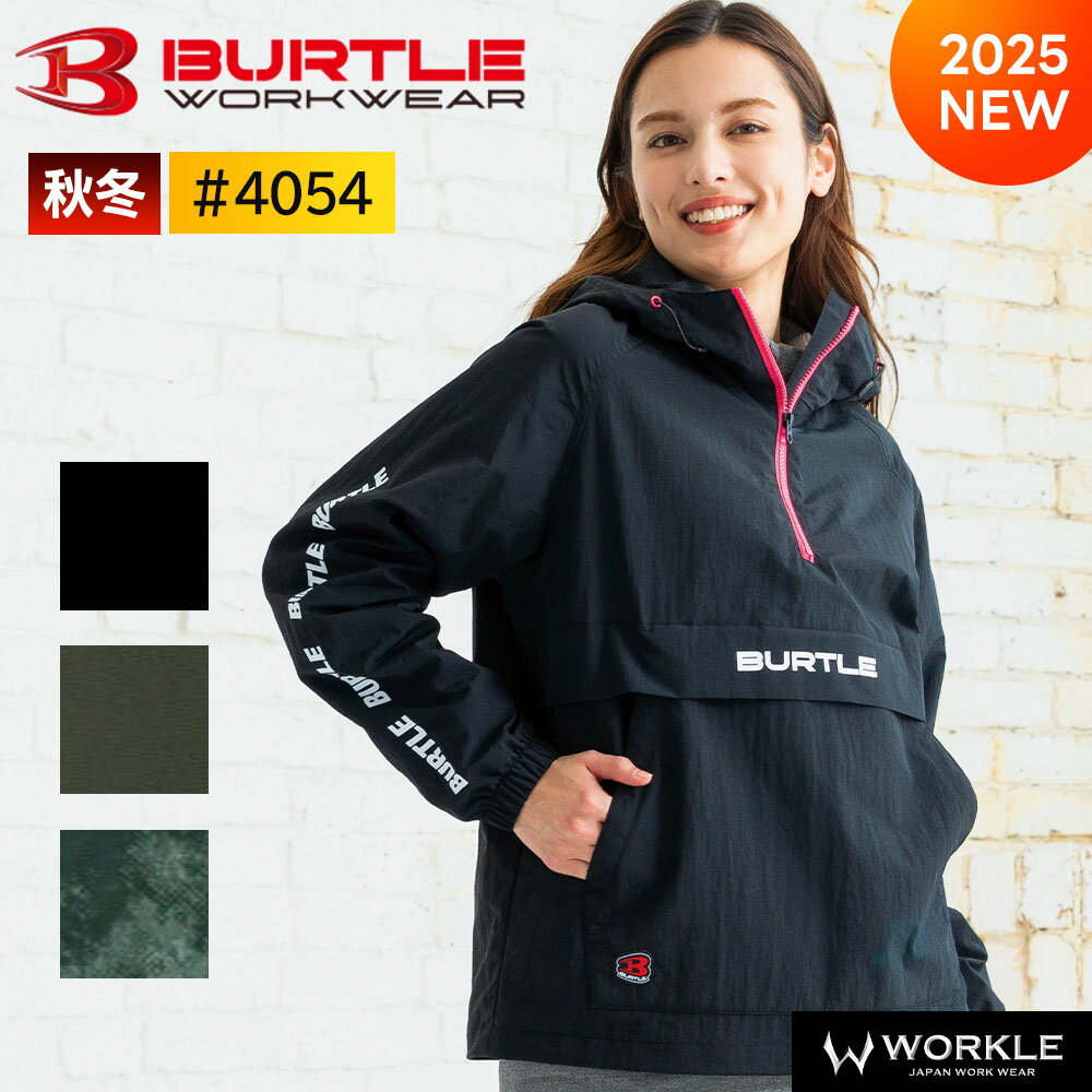 その他 BURTLE 楽天市場】burtle 4058の通販