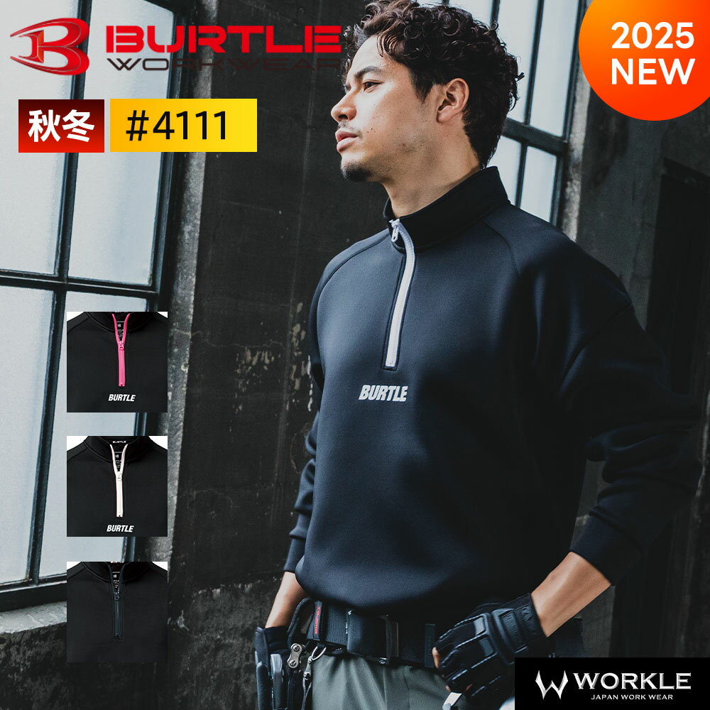 㤨֡2025ǯ ͽڥСȥ 2025  ϡեå 4111ۺ  ѡ  ݲ ڤ ϡ å  餫ڥ󥻥ԲġۡפβǤʤ2,792ߤˤʤޤ