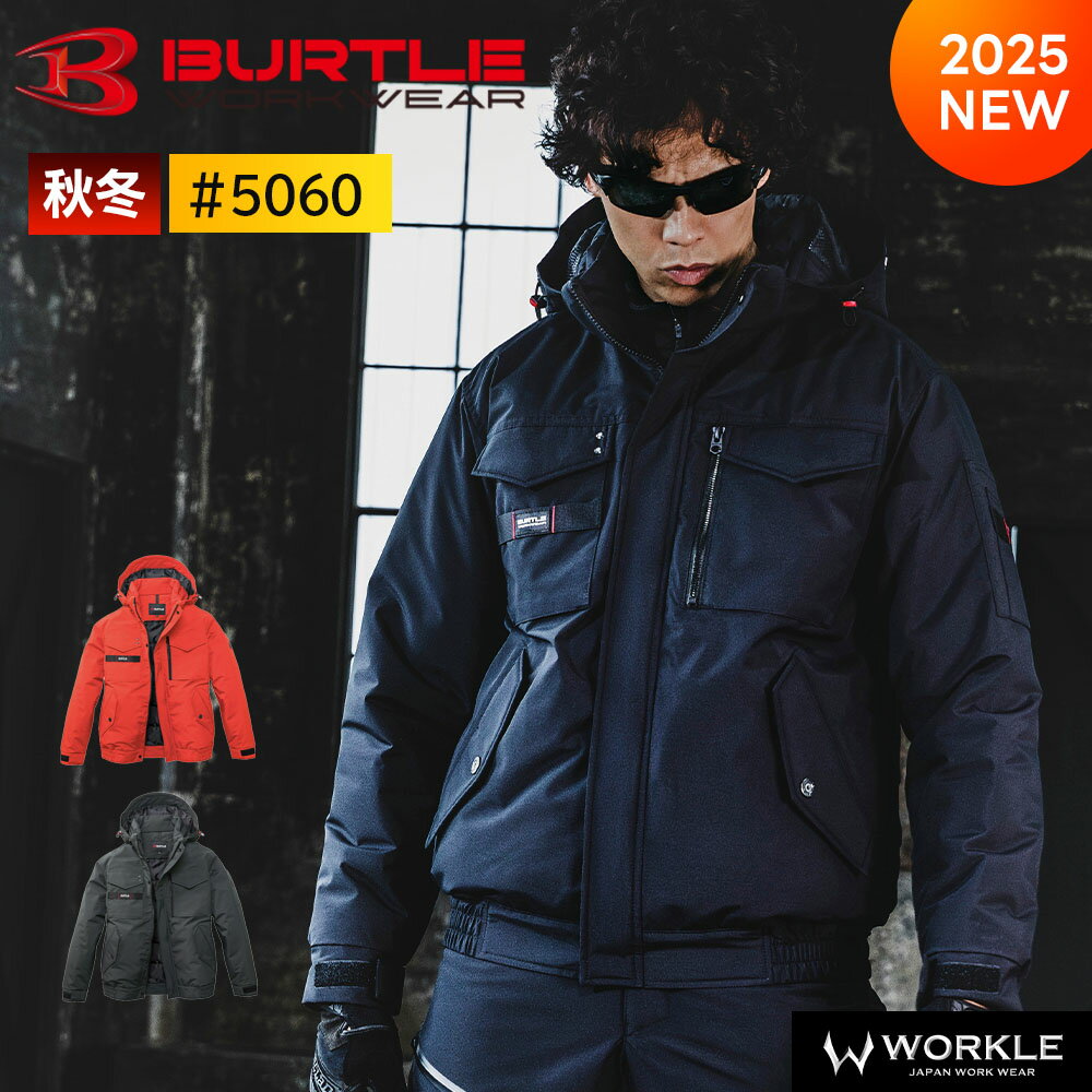 Rakuten - ＼マラソン中はポイント2倍／★即日発送★【バートル 2025 秋冬 防寒ブルゾン 5060】防寒着 洗える 暖かい ミリタリー 防風 軽量 作業着 作業服 最新作 父の日 ギフト