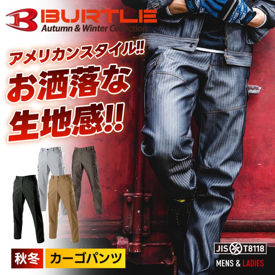 Rakuten - ＼マラソン中はポイント2倍／【バートル ヘリンボーン カーゴパンツ 1502】作業服 作業着 ワーク パンツ BURTLE 男女兼用 ユニセックス 秋冬 父の日 ギフト
