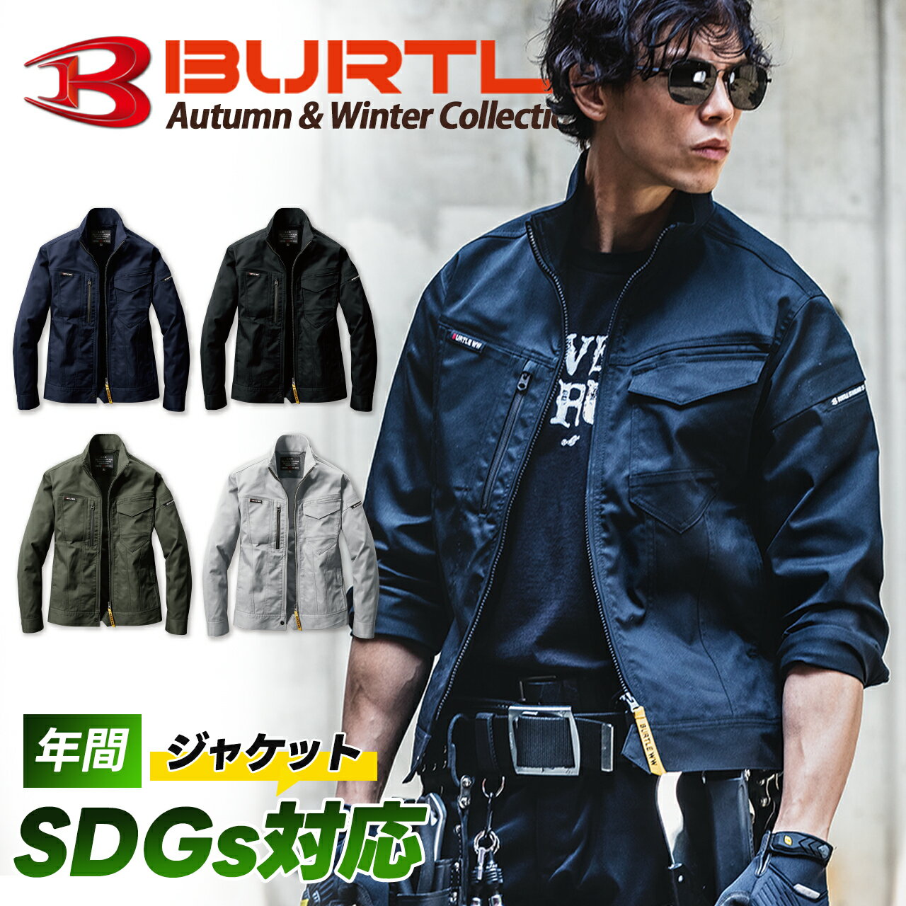 作業服 作業着 ワークユニフォーム 春夏用 半袖スモック 自重堂 Jichodo 45335 ポリエステル60％・綿40％ レディース