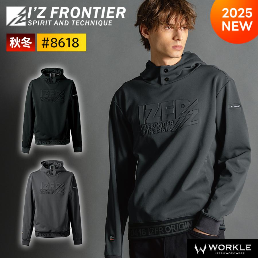 ★★★8610 SERIES★★★ まるで無重力のような着心地を実現した、超軽量ストレッチニットアクティブアウター。 業界初の軽量化技術により、従来のダンボールニット素材をさらに進化。 解放感のある着心地と快適な保温性を兼ね備え、現場でも街でも活躍する次世代ウェアです。 《おすすめポイント》 ◇ 従来素材比で約30％の軽量化を実現 ◇ ダンボール構造による軽量ながら快適な保温性 ◇ ヨコ約40％のストレッチで抜群の動きやすさ ◇ ヨコ約85％の伸長回復率で肘抜け感を軽減 ◇ 抗ピリング4.5級・抗スナッグ4.5級の高耐久性能 ◇ 破裂強さ約700kPaを誇るタフさでハードワークにも対応 【素材構成】 ストレッチニット（超軽量ダンボール構造／ポリエステル複合繊維）