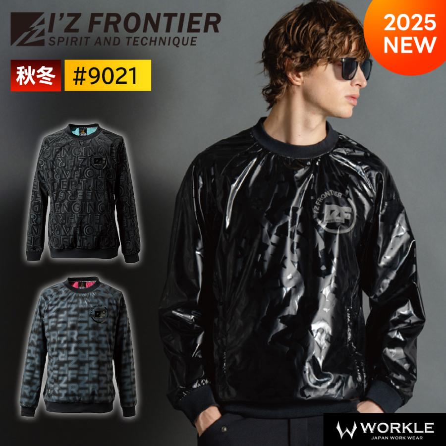 ★即日発送★2025年 最新★【アイズフロンティア 2025 秋冬 最新 防風ピステ 9021】作業服 作業着 ワーク ..
