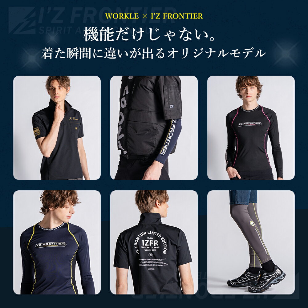 ＼マラソン中はポイント2倍／☆当店限定☆【アイズフロンティア 2026年 春夏 新作 ポロシャツ 半袖 525WS】 ゴールド ストレッチ カジュアル 作業着 作業服 ワーク【キャンセル不可】 2