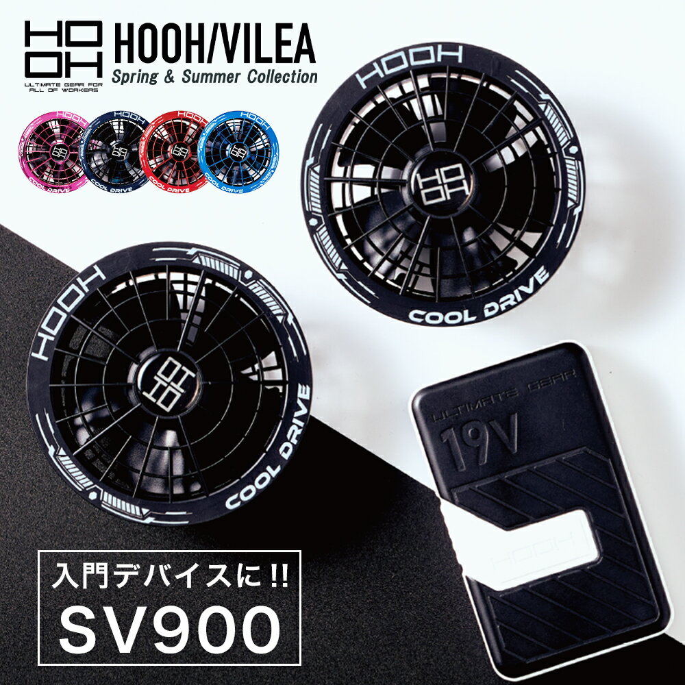楽天市場】hooh バッテリー v9の通販
