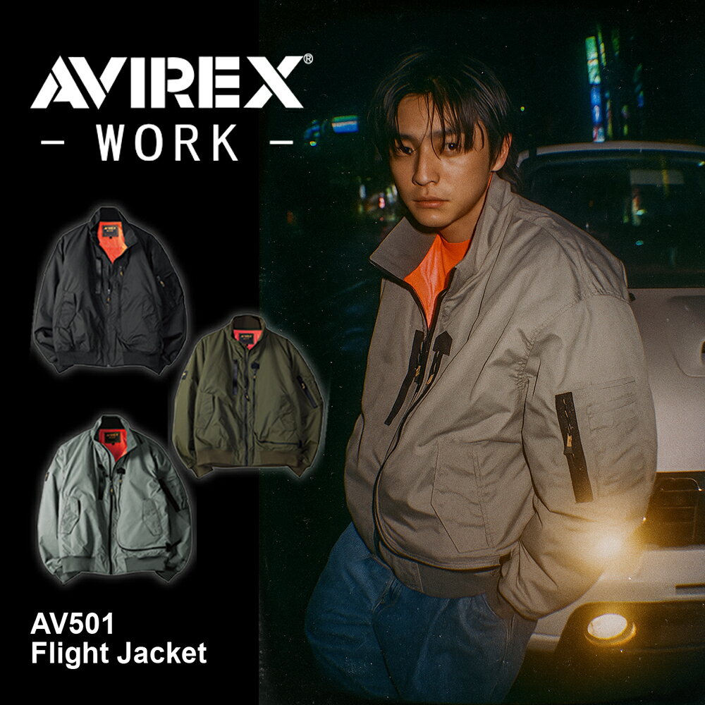 AVIREX ストライプ ワークジャケット 楽天市場】AVIREX アビレックス（作業着・作業服｜安全・保護