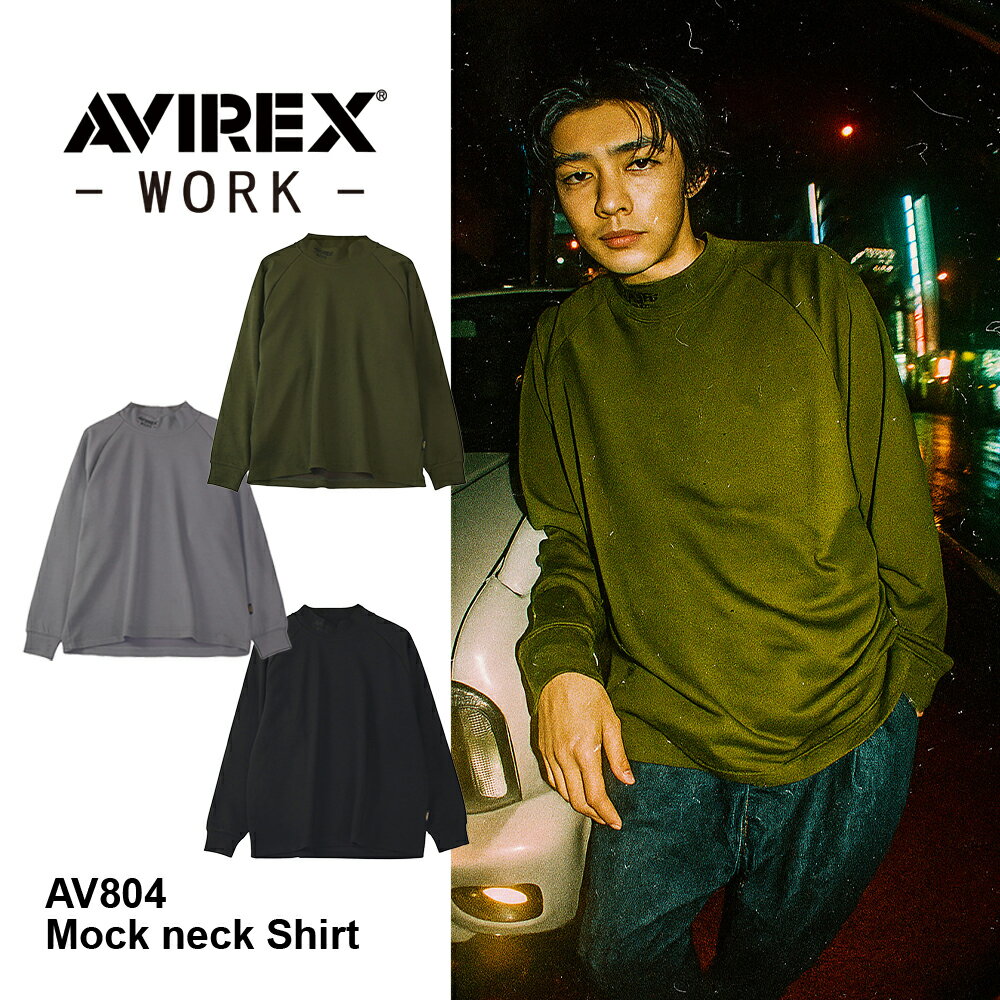 Rakuten - ＼マラソン中はポイント2倍／★即日出荷★【AVIREX WORK アヴィレックス ワーク クロダルマ 2025 秋冬 最新 モックネックシャツ AV804】作業服 作業着 ワーク モックネック シャツ インナー 保温 温かい 父の日 ギフト