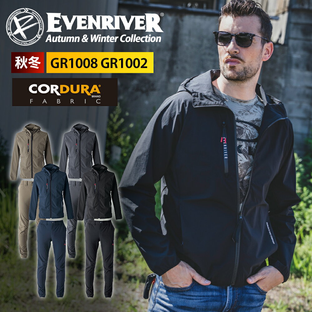 Rakuten - ＼マラソン中はポイント2倍／★2025年 最新★送料無料★【イーブンリバー 2025 秋冬 最新 CORDURA パーカー カーゴ GR1008 GR1002】作業服 作業着 ワーク 保温 フーディ パンツ 上下セット セットアップ 父の日 ギフト
