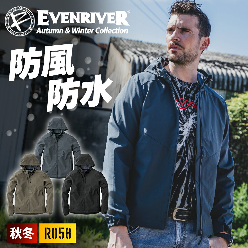Rakuten - ＼マラソン中はポイント2倍／☆送料無料★【イーブンリバー 2025 秋冬 最新 ストレッチパーカー R058】作業服 作業着 ワーク パンツ ジョガーパンツ ストレッチ 伸縮 軽量 軽い フーディ ジップ ランニング パーカー Evenriver【キャンセル不可】 父の日 ギフト