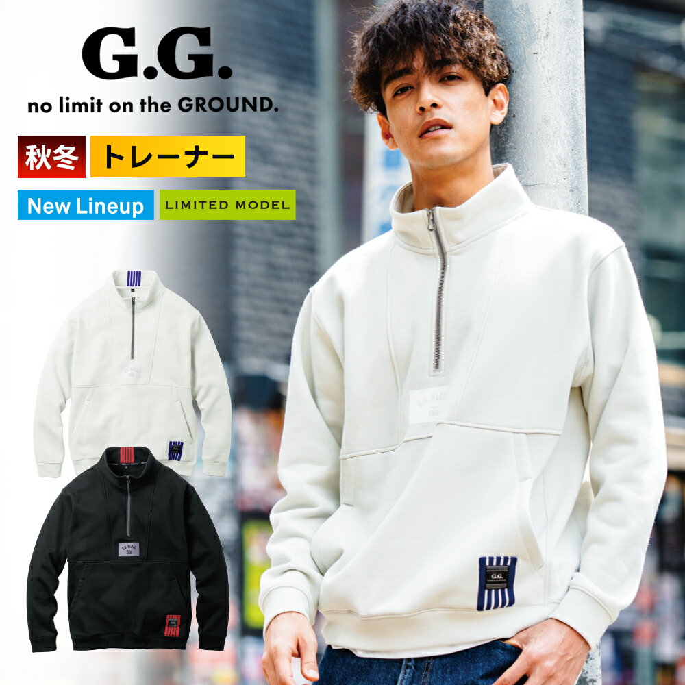 Rakuten - ＼マラソン中はポイント2倍／【桑和 SOWA 2025 秋冬 新作 ハーフジップトレーナー 1524-10】作業服 作業着 ワーク トレーナー ハーフジップ ポケット付き 反射ネーム付き 裾リブ 袖リブ 父の日 ギフト