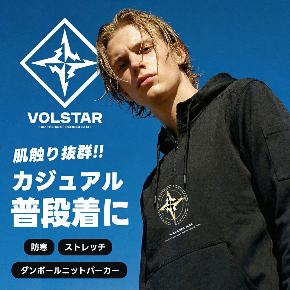 普段着感覚で着られる、快適さ抜群のワーク＆カジュアルフーディ。 軽くてすべすべ、肌触りの良さが自慢のダンボールニットを使用。オンでもオフでも心地よく着こなせます。 【特徴】 ◆ ダンボール断面構造のダブルニット素材を採用 ◆ 軽量で柔らかく、すべすべした快適な肌触り ◆ ストレッチ性に優れ、動きやすく作業にも最適 ◆ 保温性もしっかり確保し、秋冬にピッタリ 【素材】 ポリエステル78％ スパンデックス7％ セルロース系繊維15%
