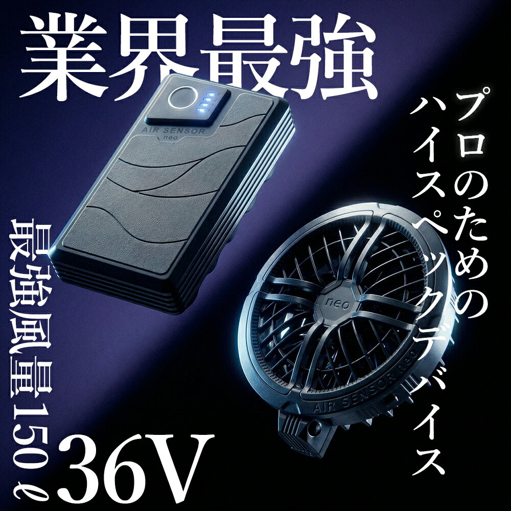 ★2026年最新作★最速予約★ 【クロダルマ 2026 春夏 カラーファン バッテリー デバイスセット KS-300-1 】作業服 作業服 空調服 空調 空調ウェア 熱中症 バートル アイズフロンティア【キャンセル不可】