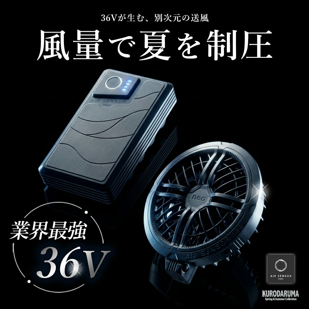 楽天市場】バートル クロダルマ 空調の通販