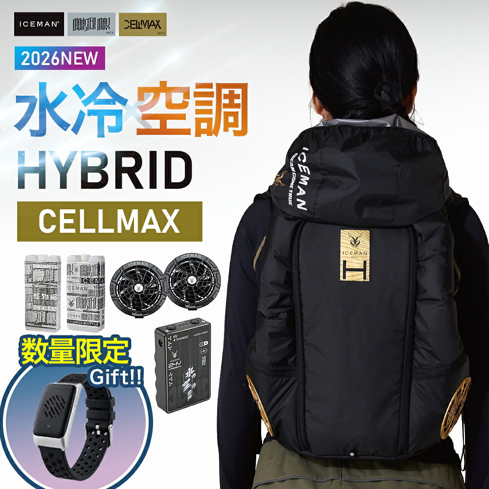 楽天市場】アイスマンベスト pro x hybridの通販