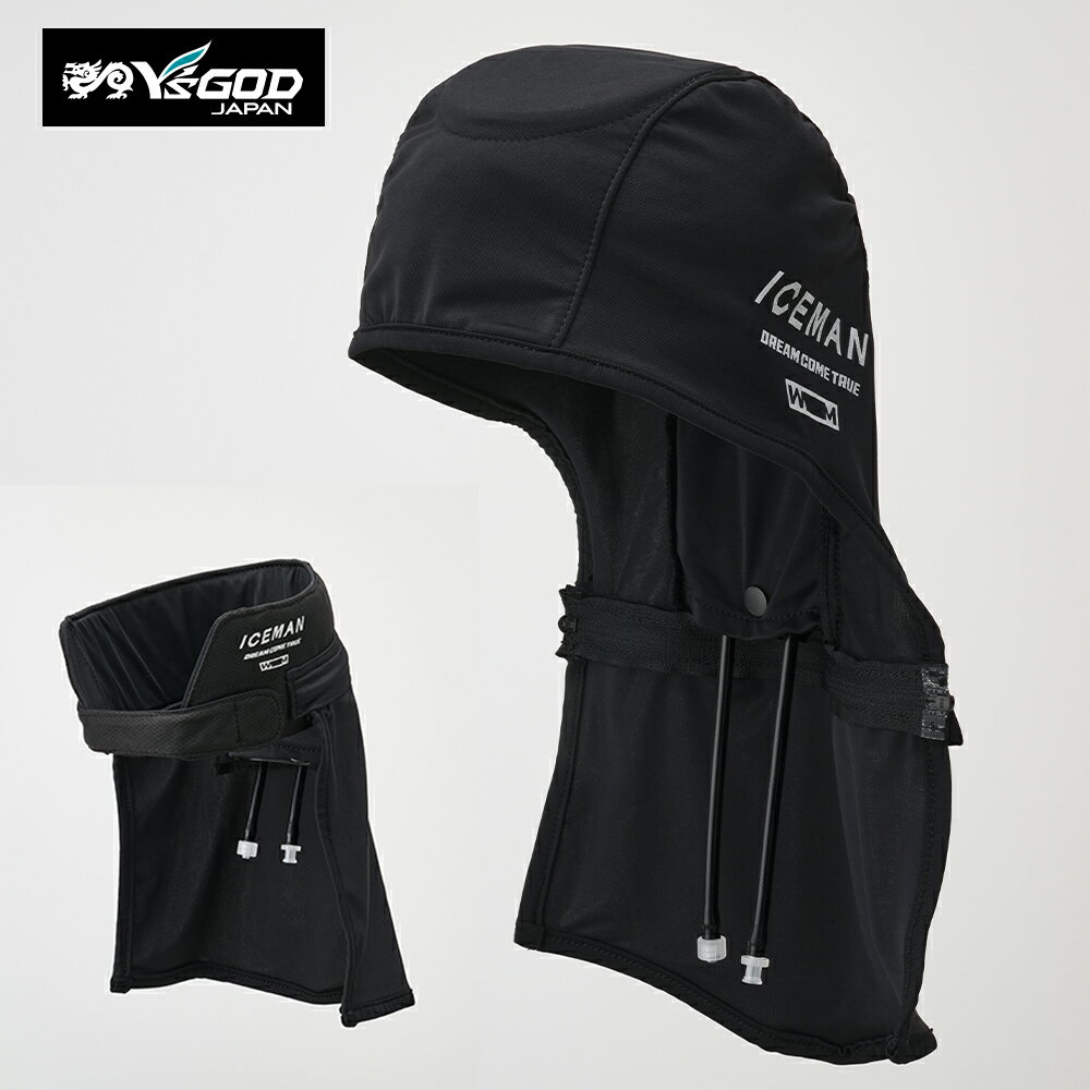 ★2026年 最新作★最速予約★【山真製鋸 2026 最新 春夏 アイスマン ウォーターマグナム 3D ネッククーラー プロ ハイブリッド】 PRO HYBRID 】空調ウェア 水冷服 ペルチェ ICM-WM1 ICM-WM3D