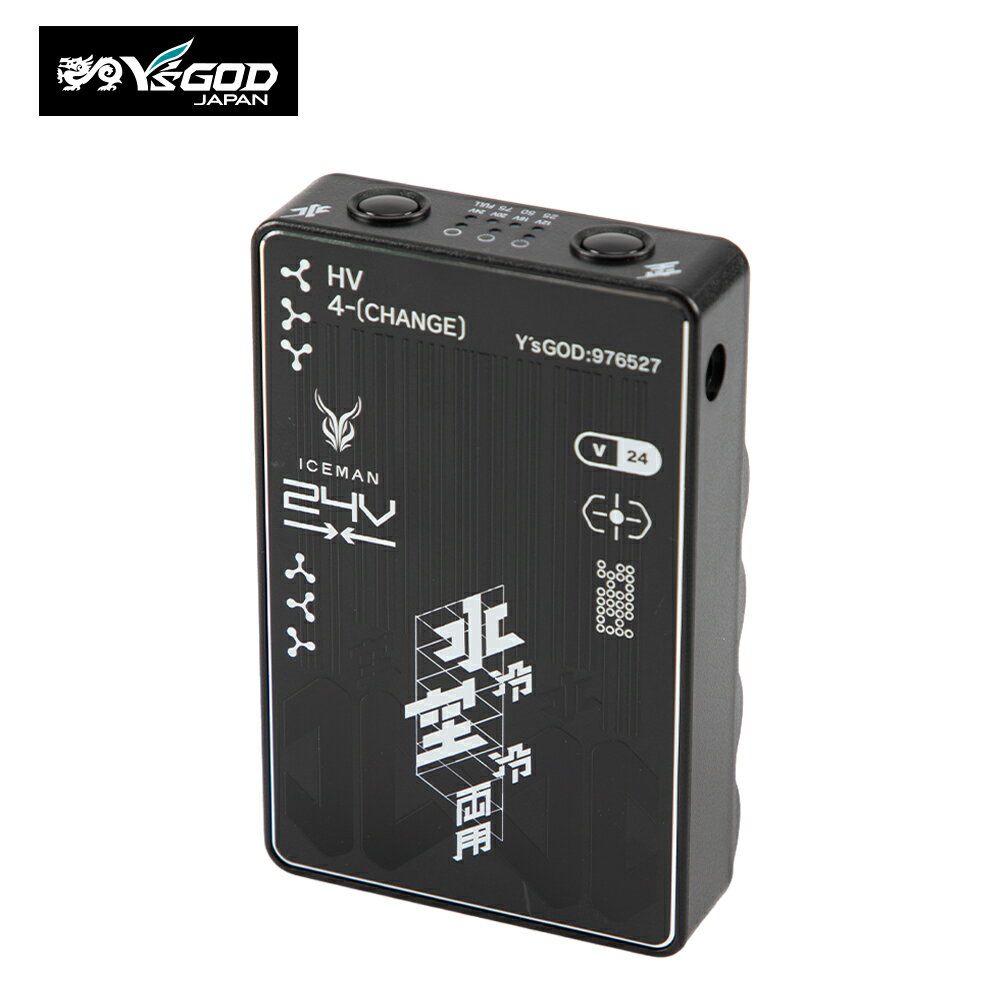 ＼SALE中はポイント2倍／★2026年 最新★最速予約★【山真製鋸 アイスマン ハイブリッド専用バッテリー HV24V】バッテリー ハイブリッド 水冷服 空調ウェア 作業着 作業服 山真 2026