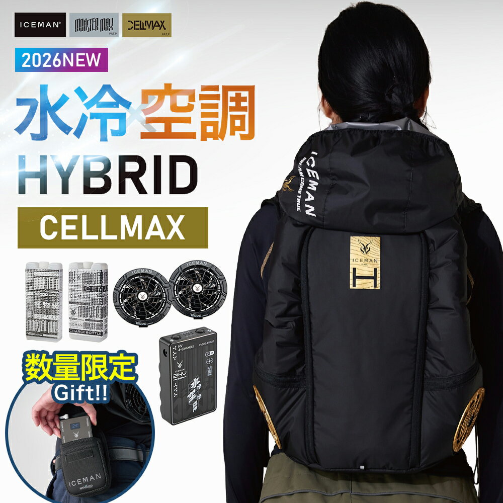楽天市場】アイスマンベスト pro x hybridの通販
