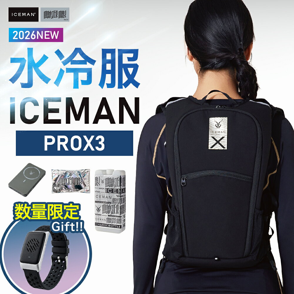 楽天市場】アイスマンPRO Xの通販