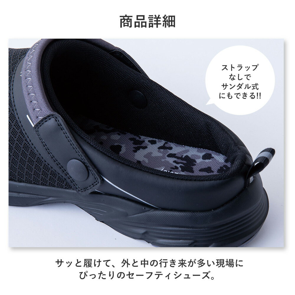 ＼マラソン中はポイント2倍／[最新 2025年]！即日発送！【イーブンリバー 2025 春夏 新作 セーフティースニーカー ERS07】作業着 作業服 空調ウェア 空調作業服 空調 半袖 ワークマン 夏物 春服 新型 3