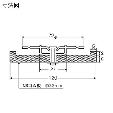 覆工板セフティーキャップ レギュラー入数：100個／1組〈コーナー クッション 駐車場 保護〉