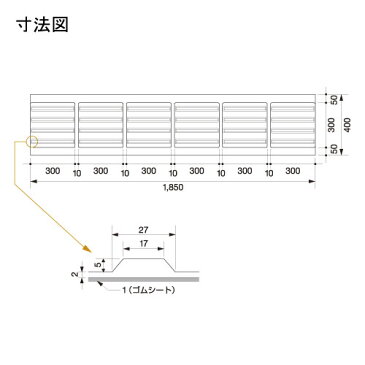 点字マット ラインタイプ 折畳み式 300角ライン400×1850mm 6枚1列〈点字 マット 誘導 歩行 補助 工事 作業 短期〉02P03Dec16