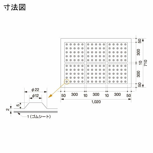 点字マット ポイントタイプ 折畳み式 300角ポイント710×1020mm 3枚2列〈点字 マット 誘導 歩行 補助 工事 作業 短期〉02P03Dec16