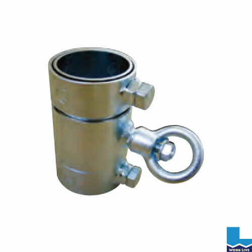Rakuten - 吹流し用金具 48.6φ単管用 高さ100mm〈吹き流し 金具 単管〉02P03Dec16