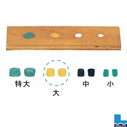 樂天商城 - コンパネ詰栓 大 15φ カラー：茶　入数：1,000個