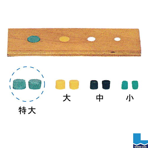 Rakuten - コンパネ詰栓 特大 18φ カラー：緑　入数：500個