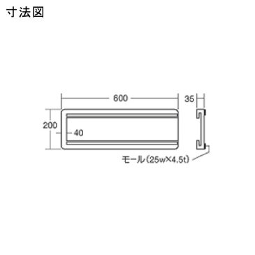 ルーフベースα（アルファ）タイプ：120角対応・140角対応200×600mm 12枚/1組〈下屋 足場 建築〉02P03Dec16