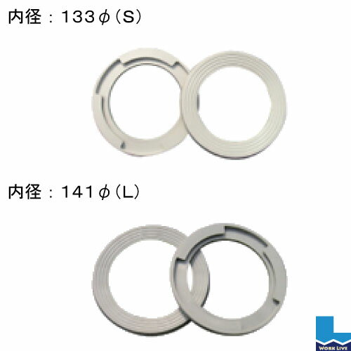 Rakuten - ジャッキパット（圧縮ジャッキ用） サイズ：S・L　100枚/1組規格：(S)133φ/(L)143φ ※内径〈建築 ジャッキ パット〉