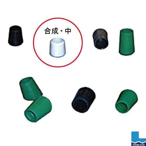 Rakuten - 脚立用足ゴム 合成・中　500個/1組パイプ外径 28.6φ用〈脚立 脚ゴム キズ 滑り 防止 保護〉