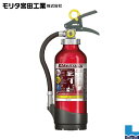 消火器 4型 MEA4 2025年製 蓄圧式粉末ABC モリタ宮田工業 リサイクルシール付 (法人・個人事業主様専用)