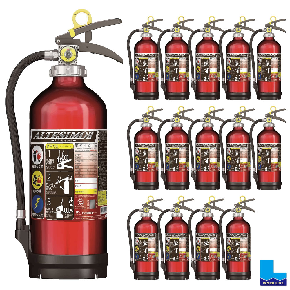 【10~24本ご購入専用】2025年製 蓄圧式粉末ABC消火器10型 アルミ製 業務用 MEA10Z(旧UVM10AL)リサイクルシール付 モリタ宮田工業 (法人・個人事業主様専用)