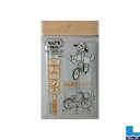 なんでもパック 自転車カバー 幼児用1枚×60冊入り0.05×(1000+300+100)×800mm〈自転車 カバー 子供〉