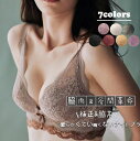 ノンワイヤー ブラジャー ショーツ セット 脇肉 レディース 育乳ブラ フリル 脇高ブラ レース 谷間 小胸 下着 上下 SET インナー ブラショーツ ショー...