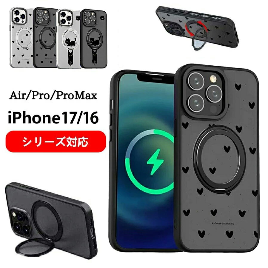 Rakuten - iPhone17 ケース iPhone16e ケース iPhone17Pro ケース iphone16 ケース スタンド付き iPhone15 ケース iphone15 pro max ケース magsafe対応 ぷっくり ドット カメラレンズ保護 耐衝撃 カバー スタンド機能付き 透明 アイフォンケース