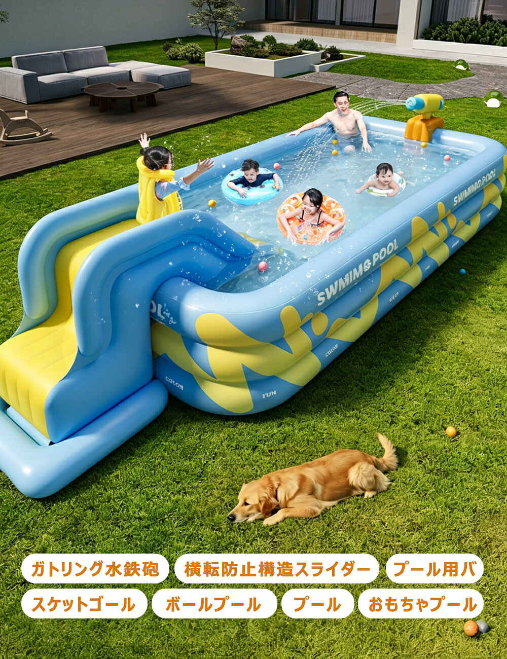 2026年新発売 超大型 ファミリープール 水遊び 滑り台付き 電動ポンプ付き 子供用 ...