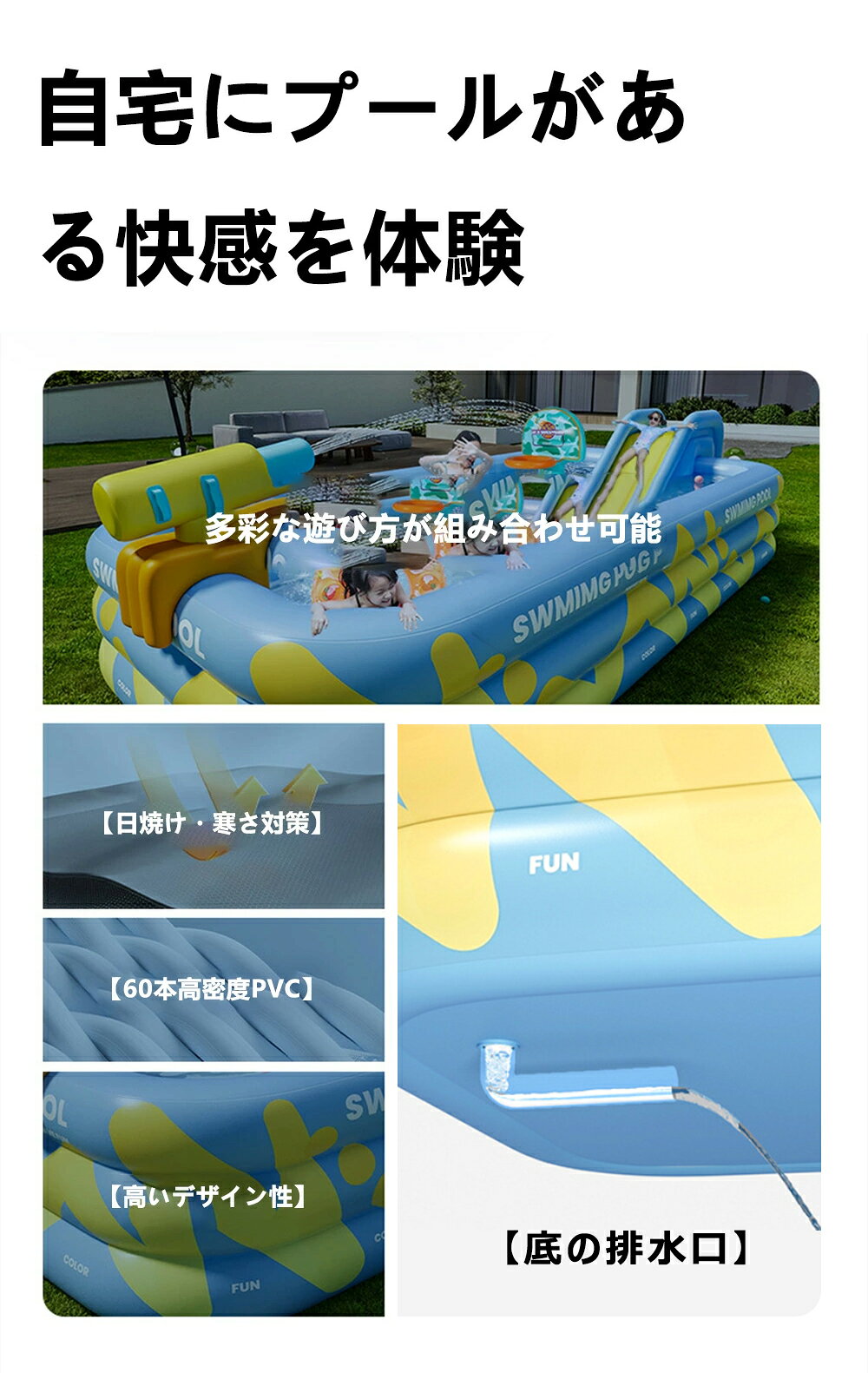 2026年新発売 超大型 ファミリープール 水遊び 滑り台付き 電動ポンプ付き 子供用 ...