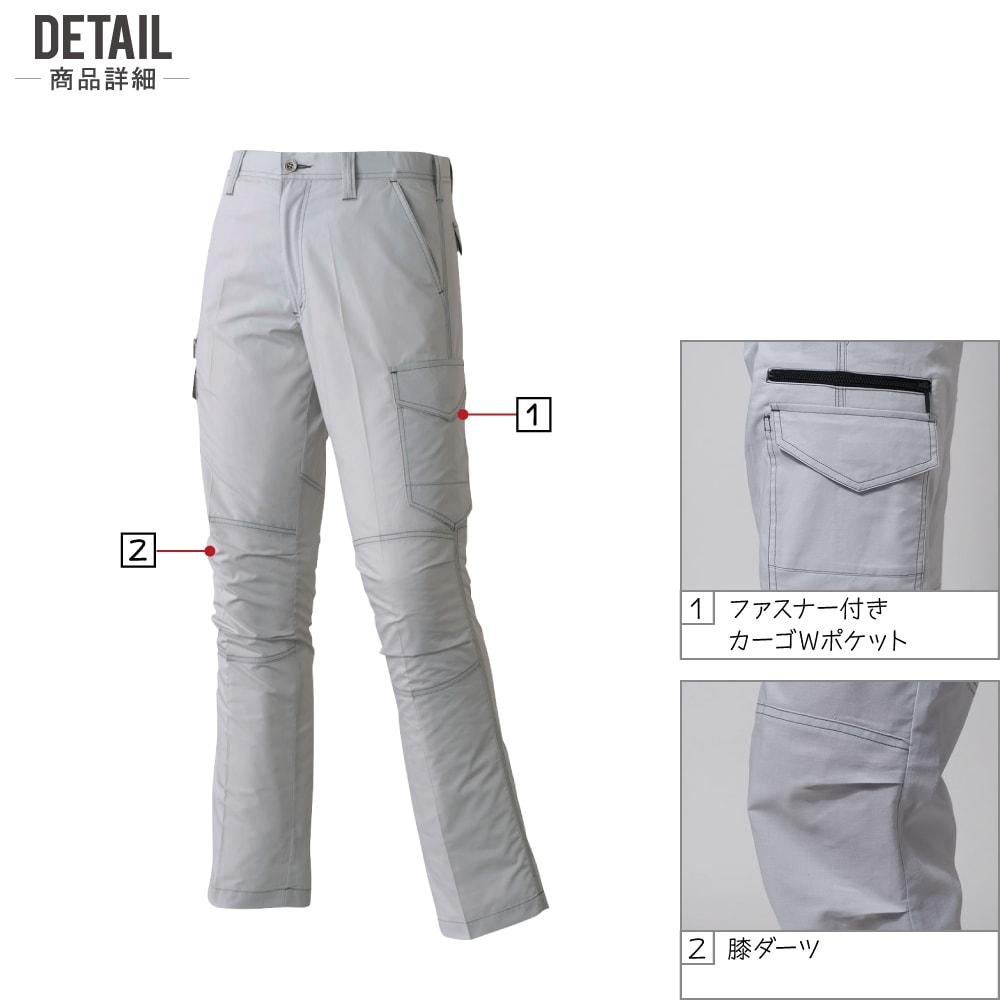 アタックベース 作業ズボン 春夏 カーゴパンツ メンズ ノータック 5271 ATACK BASE...