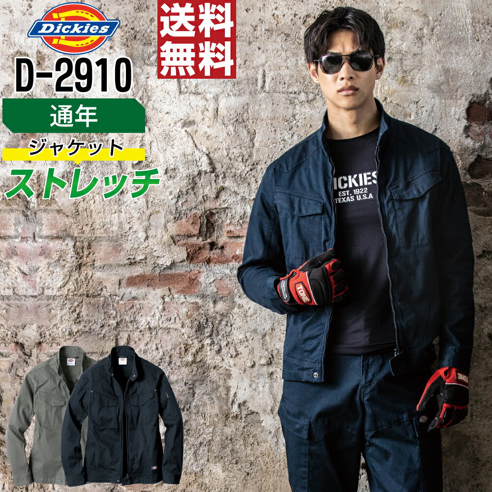 ミュイ。送料込み。他の方はご遠慮ください。TAGETモッキンバード 楽天市場】デイッキーズ モッキンバードの通販