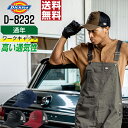 【 送料無料 】 ディッキーズ 作業服 通年 作業帽 メンズ レディース 消臭 D-8232 ディッキーズ Dickies 作業着 かっこいい おしゃれ F