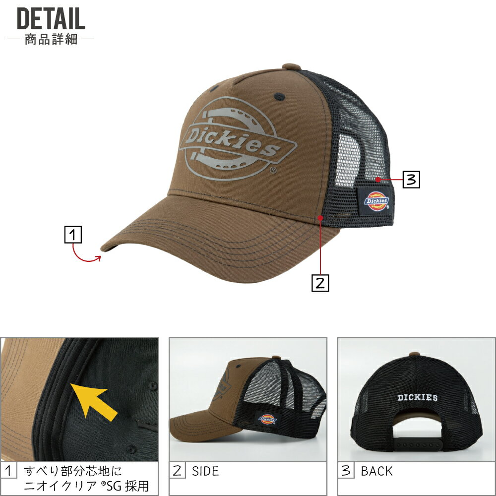 ������̵���� Dickies �ǥ��å����� D-8232 �ý� ��ǯ ���˹ ����� ��˥��å��� ����� ������� ���ä�����