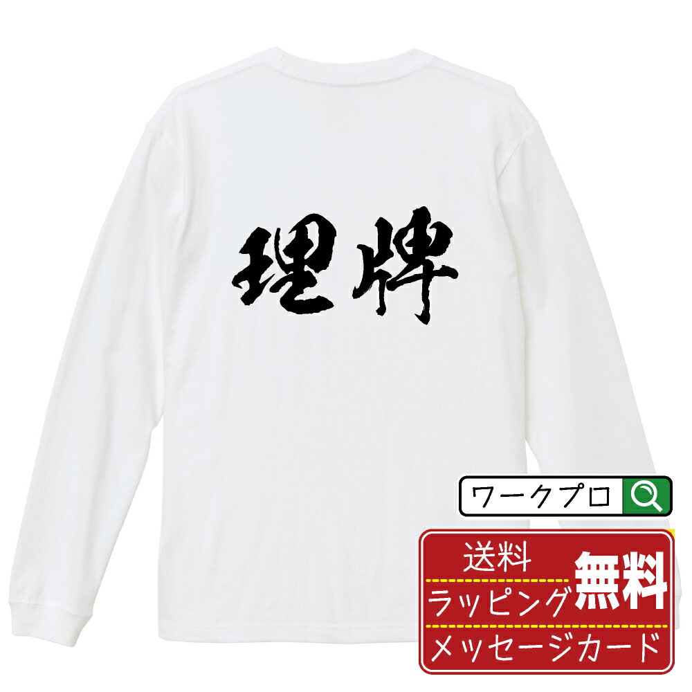 Ĥʤ  ĴΥץ㤨 (꡼ѥ ꥸʥ T ƻȤ  ץ Ĺµ T     ǥ å XS S M L LL XL XXL  եT ⤷t ǰ  ˤ ץ쥼  ۡפβǤʤ3,280ߤˤʤޤ