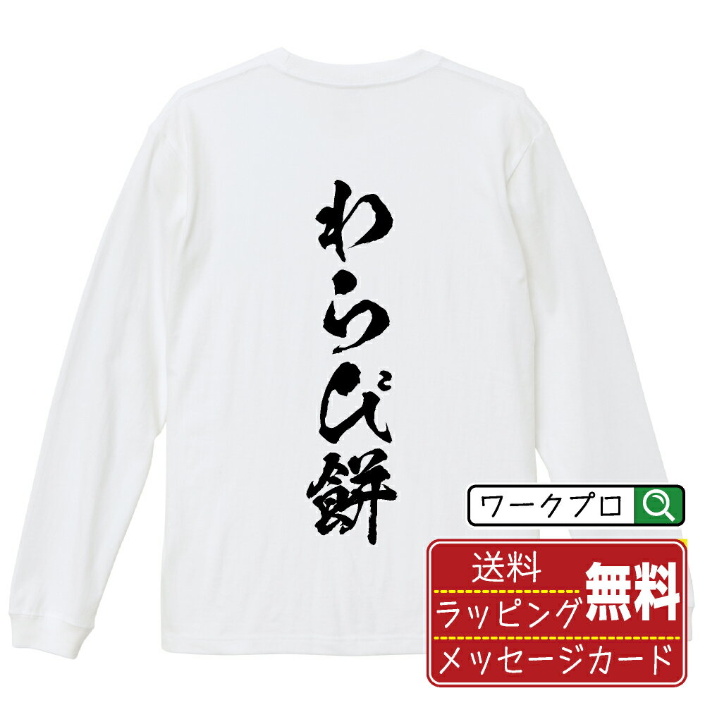 商品画像3