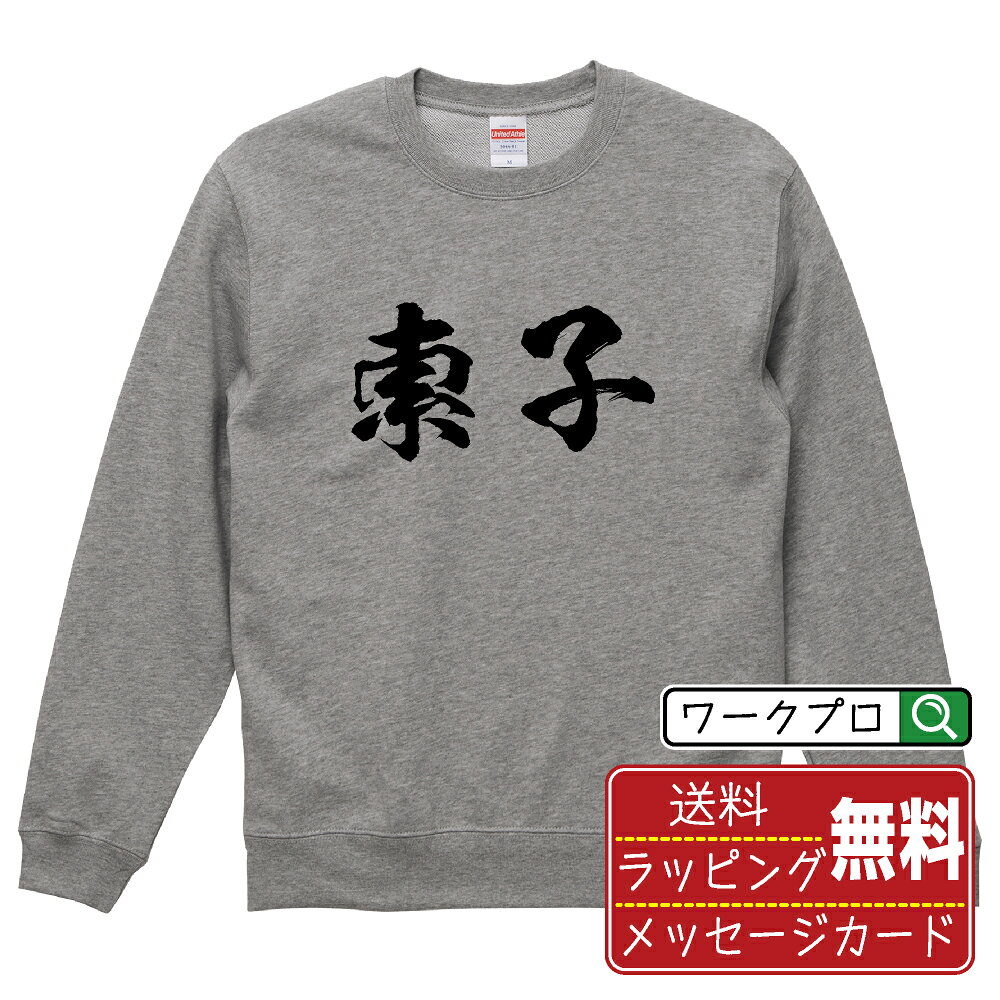 商品画像2