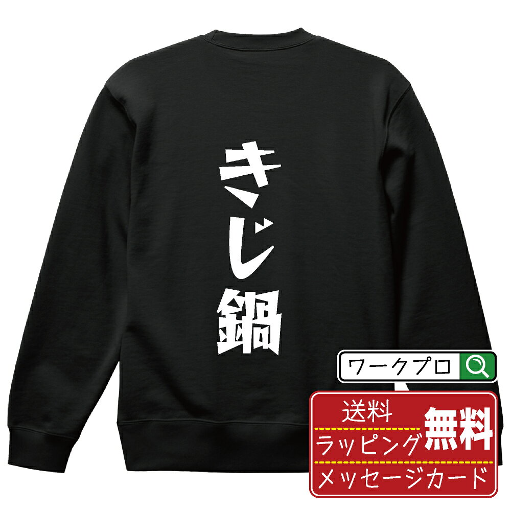 商品画像3