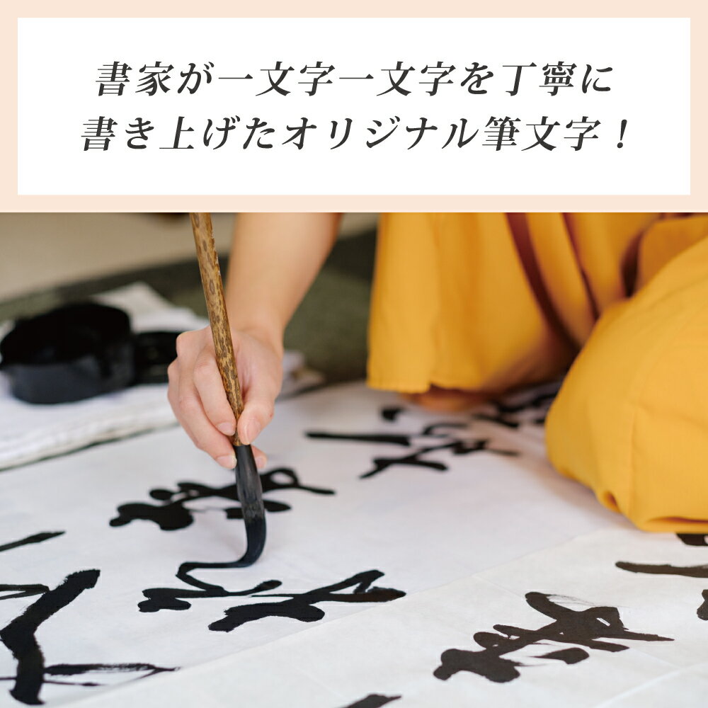 虎 (トラ) オリジナル Tシャツ 書道家が書く プリント Tシャツ 【 動物・昆虫 】 メンズ レディース キッズ S M L LL XL XXL 120 130 140 150 G-S G-M G-L