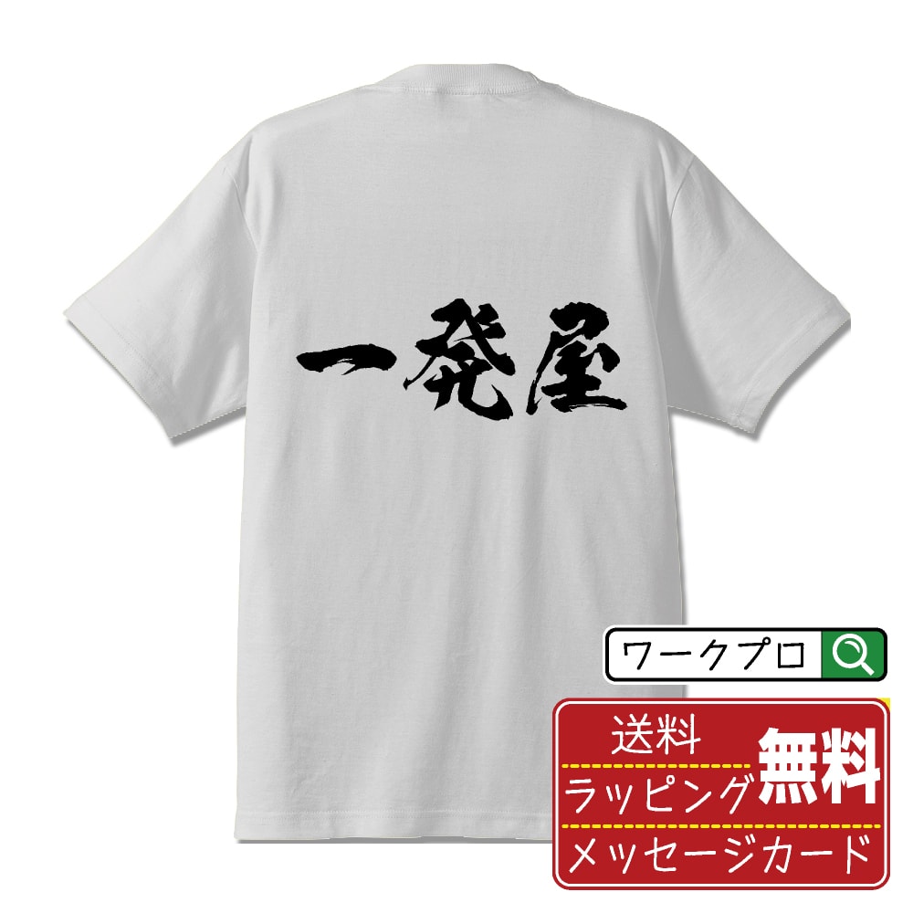 y}\ P10{z ꔭ IWi vg TVc  K y E z Y fB[X LbY S M L LL XL XXL 120 130 140 150 G-S G-M G-L y TVc tVc a LO ʂȓ v[g  z