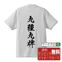 v (LEVLEnC) IWi vg TVc  K y  z Y fB[X LbY S M L LL XL XXL 120 130 140 150 G-S G-M G-L y MtgTVc tVc LO a j v[g  z